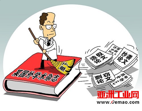 医学论文成撤稿重灾区 严谨治学才能带动医疗仪器