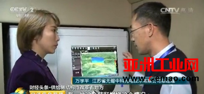 中科光电精研大气环境仪器设备 立志成为监测行业标杆