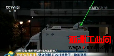 中科光电精研大气环境仪器设备 立志成为监测行业标杆