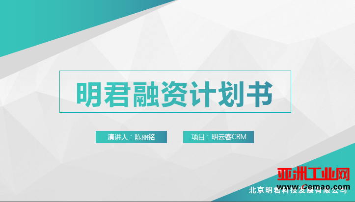 QQ图片20170501135558