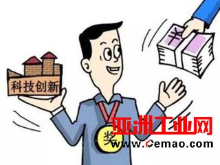 安徽设创新专项资金 仪器补助单台最高达200万