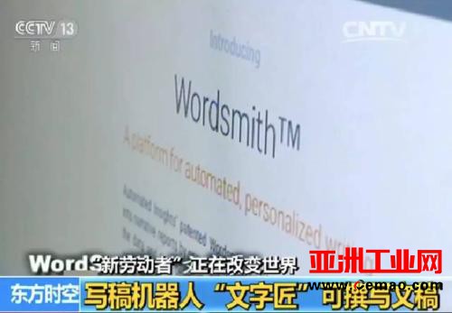 找工作的看过来 这些岗位将来消失的风险很高