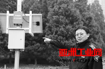 信息化手段助力精准治霾