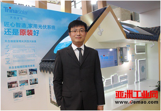 天合光能徐劲松：竞逐家用光伏剑指5GW市场