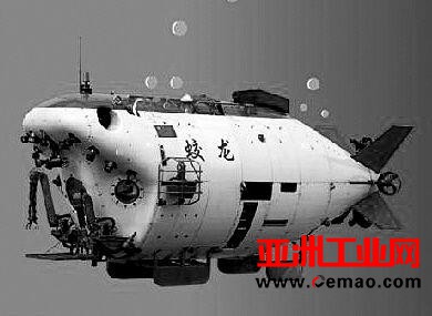 我国“十三五”规划将实施“蛟龙探海”工程