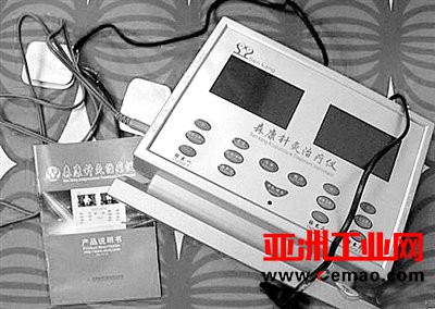 家用理疗仪器花样繁多 购买时需要谨慎选择
