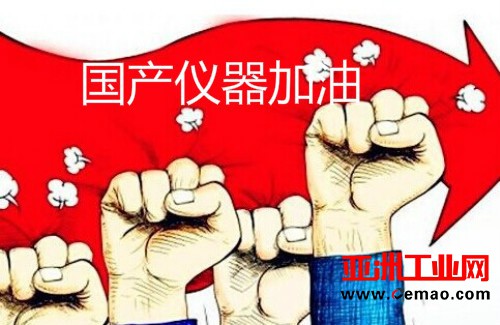 国货当自强：从国产手机的争霸看国产仪器的崛起