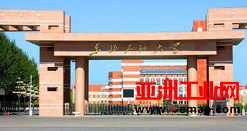 加码科研成果转化 东北石油大学2000万采购仪器设备