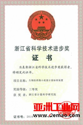 虹润两款智能仪表产品获国际SIL2功能安全认证