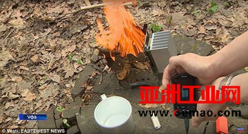 俄发明家推出野外露营神器：可生火可充电火炉