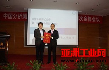 CAIA标准申报指南发布 鼓励重大专项仪器标准申报