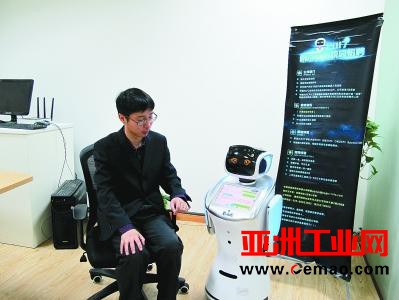 智能机器人帮忙打官司