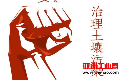 市级环境监测站“大动作” 打响土壤污染治理持久战
