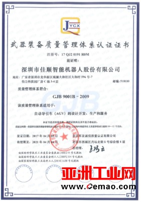 佳顺智能2016年营销额突破亿元大关，销量领跑AGV众多品牌