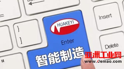 华科仪投资建设智能工厂 抢占智能制造高地