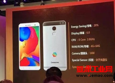 光谱传感器“脸谱化” 五大技术突破加速IOT进程
