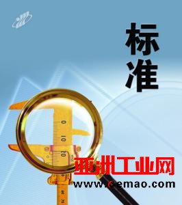 环保部发布两项颗粒物分析标准 首涉能散XRF