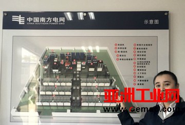 关于智能电表都有哪些认知误区？