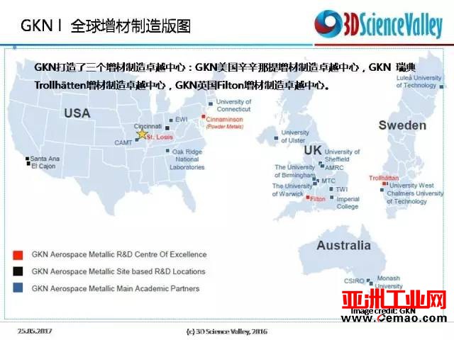 C919搭载的3D打印件及3D打印在航空市场的应用现状盘点
