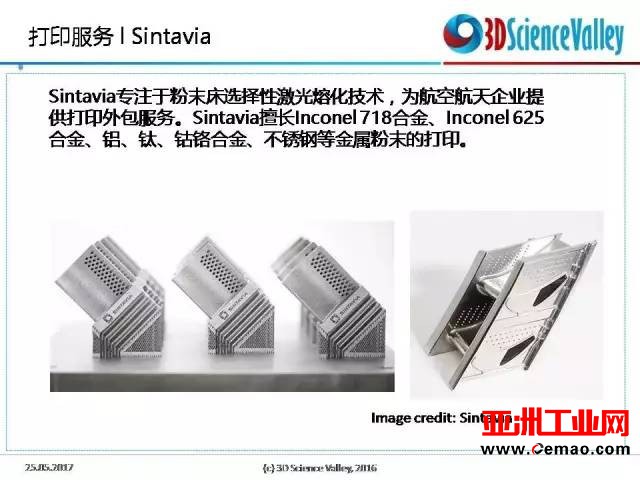 C919搭载的3D打印件及3D打印在航空市场的应用现状盘点