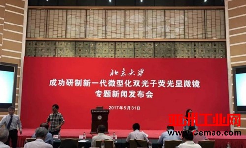 北大研制新一代微型显微镜 可实时记录神经元进行脑分析