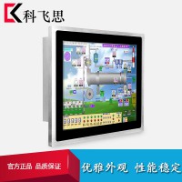 17寸10mm铝合金电容触摸 电阻触摸工业电脑一体机
