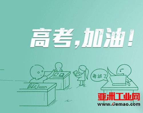 恢复高考40年之际 中国仪表产业崛起之时