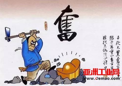 计量哲学与人生智慧之人生做事篇