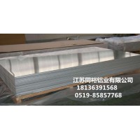 3003铝板 3003铝卷18136391568