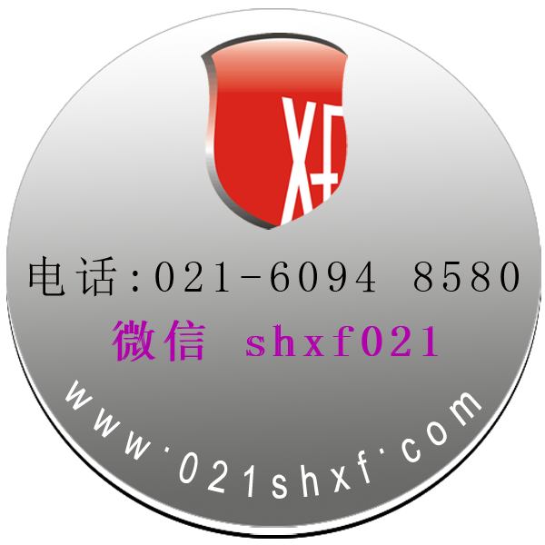 上海孝丰实业有限公司