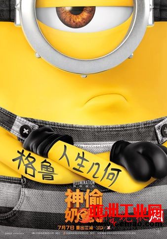 小黄人变身机器人 ，WowWee《神偷奶爸3》衍生品亮眼上市