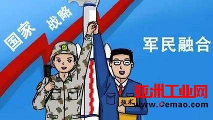 多省加快军民融合谋发展 全力拥抱仪器“新时代”