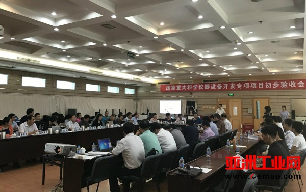 中科院“光电同步脑活动检测仪”通过初步验收