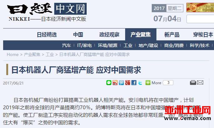 中国“爆买”带火了这个日本产业，但理由有些令人意外