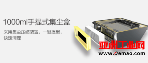 扫地机器人选购五大技巧