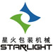 郑州星火颗粒包装机有限公司