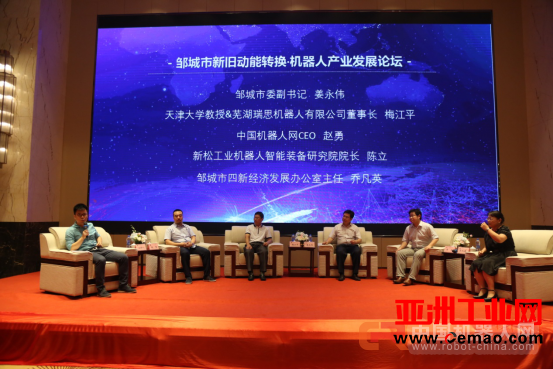 山东最大工业机器人生产基地竣工投产_中国机器人网