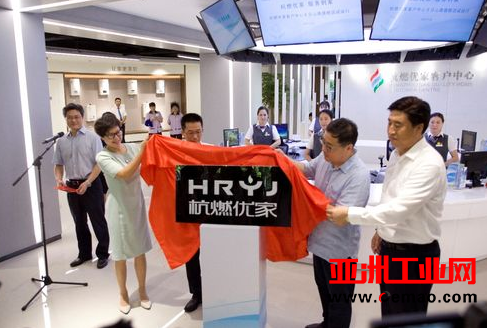 远传技术董事长徐立新参加杭燃优家揭牌仪式