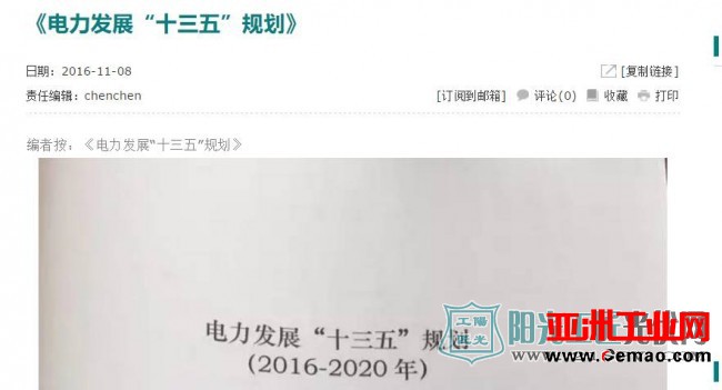 最火九大分布式光伏电站模式 哪种最有”钱“途