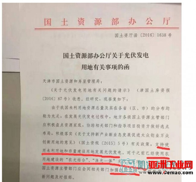 最火九大分布式光伏电站模式 哪种最有”钱“途