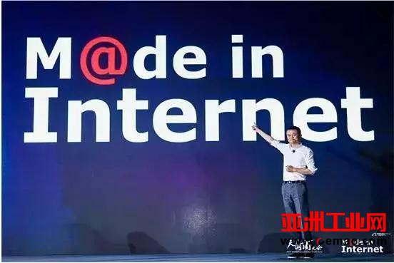 制造业供给侧改革 须有“Made in Internet”思维