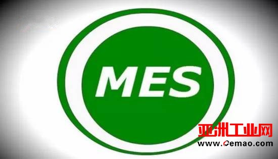 MES在流程和离散制造企业的15个差别！
