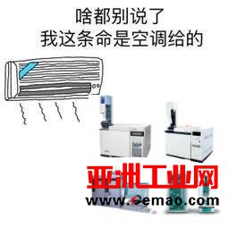 高温天气肆虐 仪器说我的命可能也是空调给的