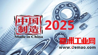多省发力先进制造业 智能制造是主攻方向