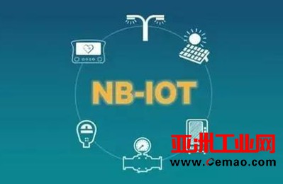 青岛积成携手电信发布NB-IoT燃气表及水表