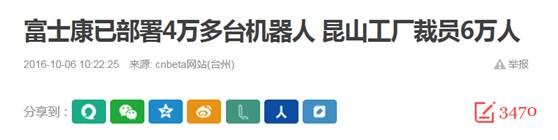 谁是对中国工业化贡献最大的工业企业？