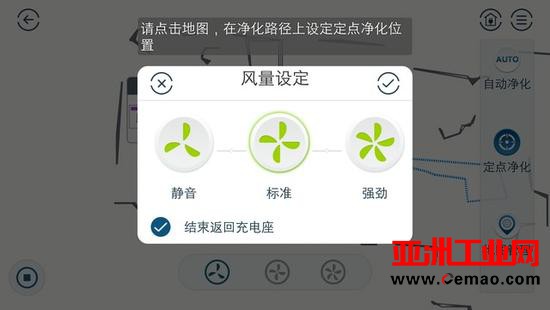 以动致净 科沃斯空气净化机器人沁宝A650评测