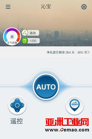 以动致净 科沃斯空气净化机器人沁宝A650评测