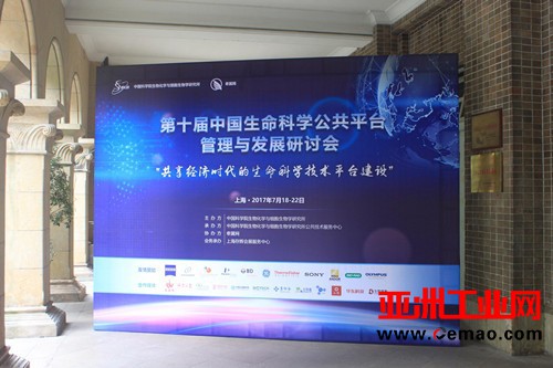 实验室共享经济来临 大批科研仪器向社会开放共享