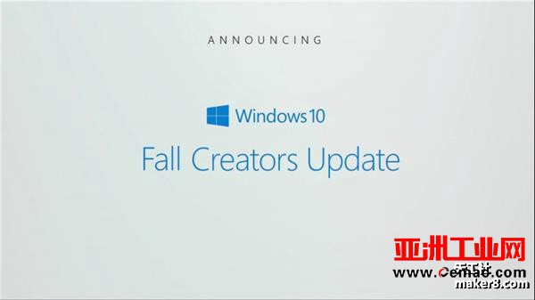 Windows 10 Fall Creators Update将用Print 3D和Paint 3D替代3D Builder